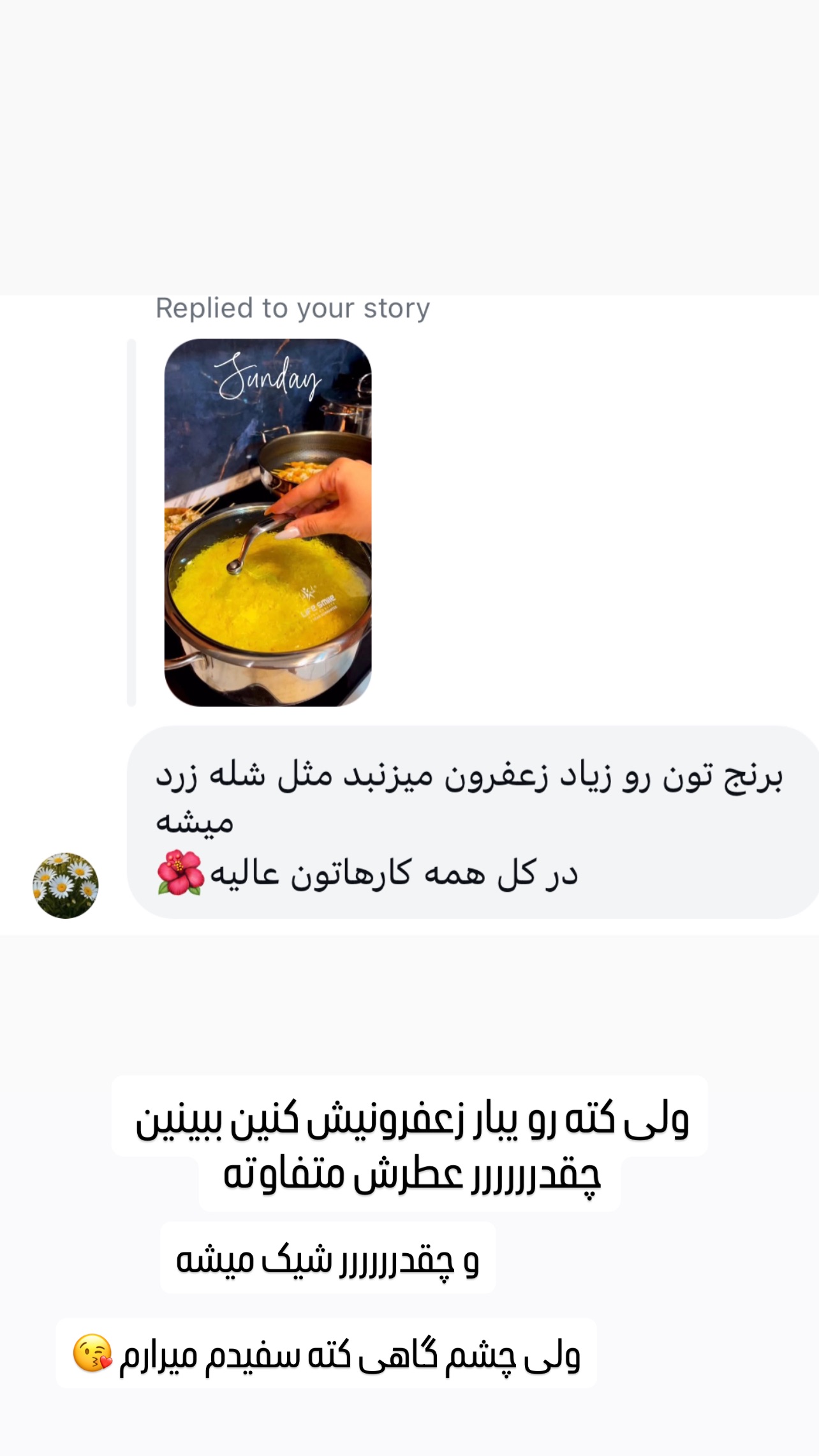  جدید ترین استوری اینستاگرام عاطفه عزیزی