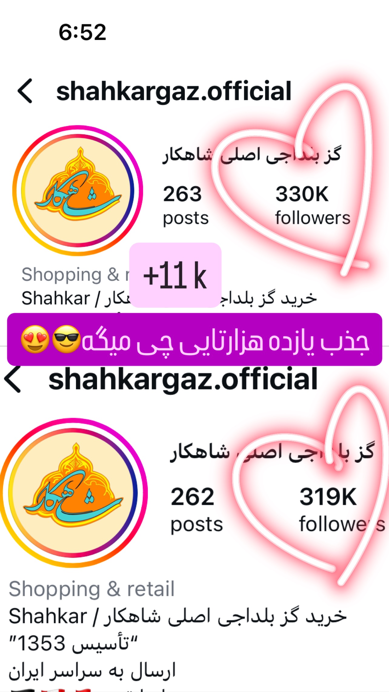  جدید ترین استوری اینستاگرام عاطفه عزیزی