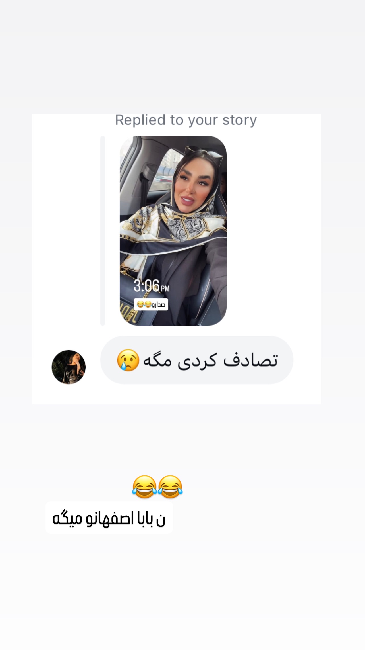  جدید ترین استوری اینستاگرام عاطفه عزیزی
