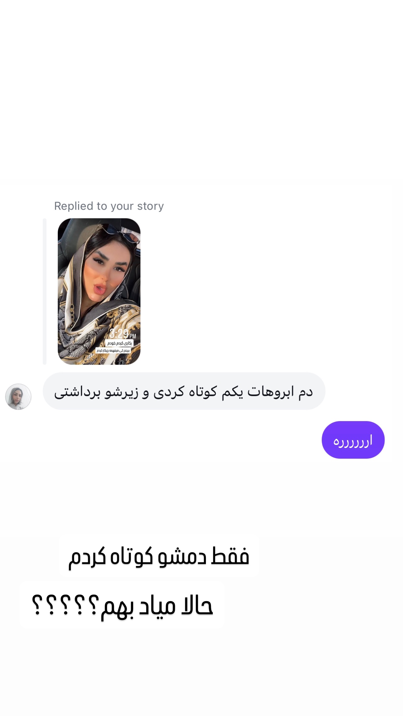  جدید ترین استوری اینستاگرام عاطفه عزیزی