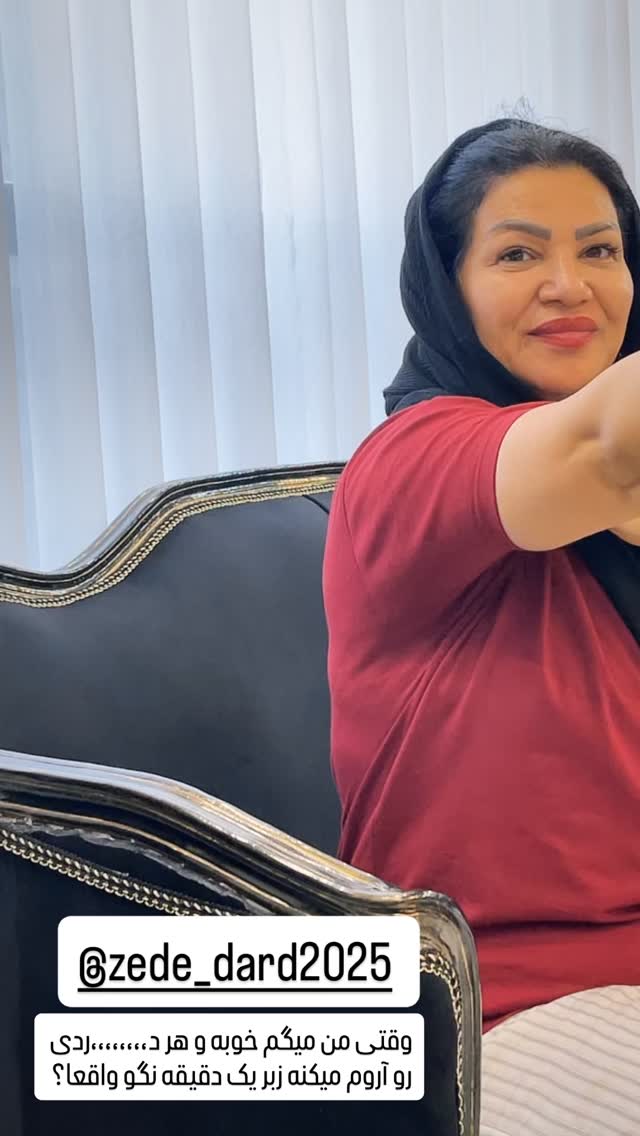  جدید ترین استوری اینستاگرام عاطفه عزیزی