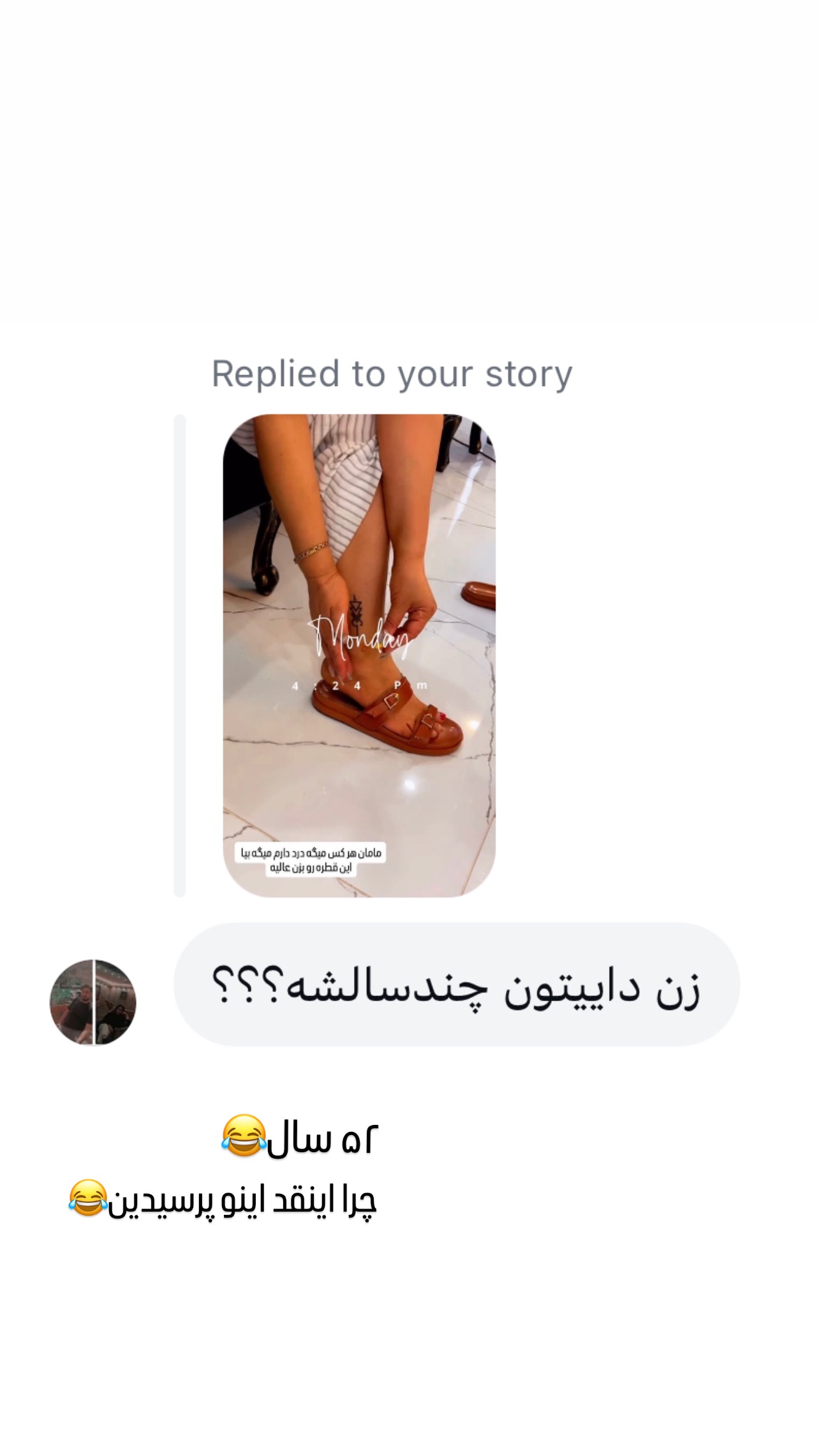  جدید ترین استوری اینستاگرام عاطفه عزیزی