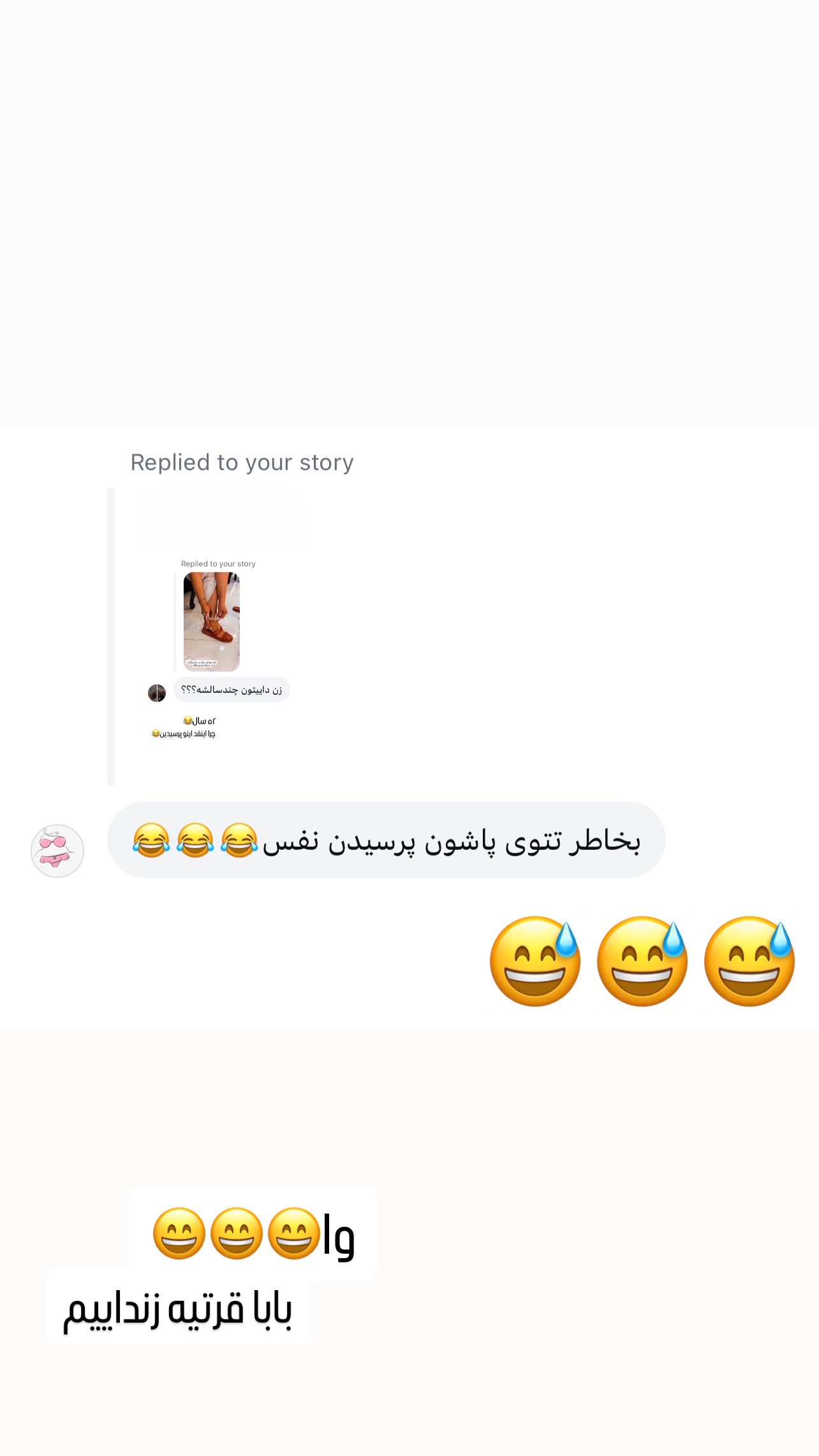  جدید ترین استوری اینستاگرام عاطفه عزیزی