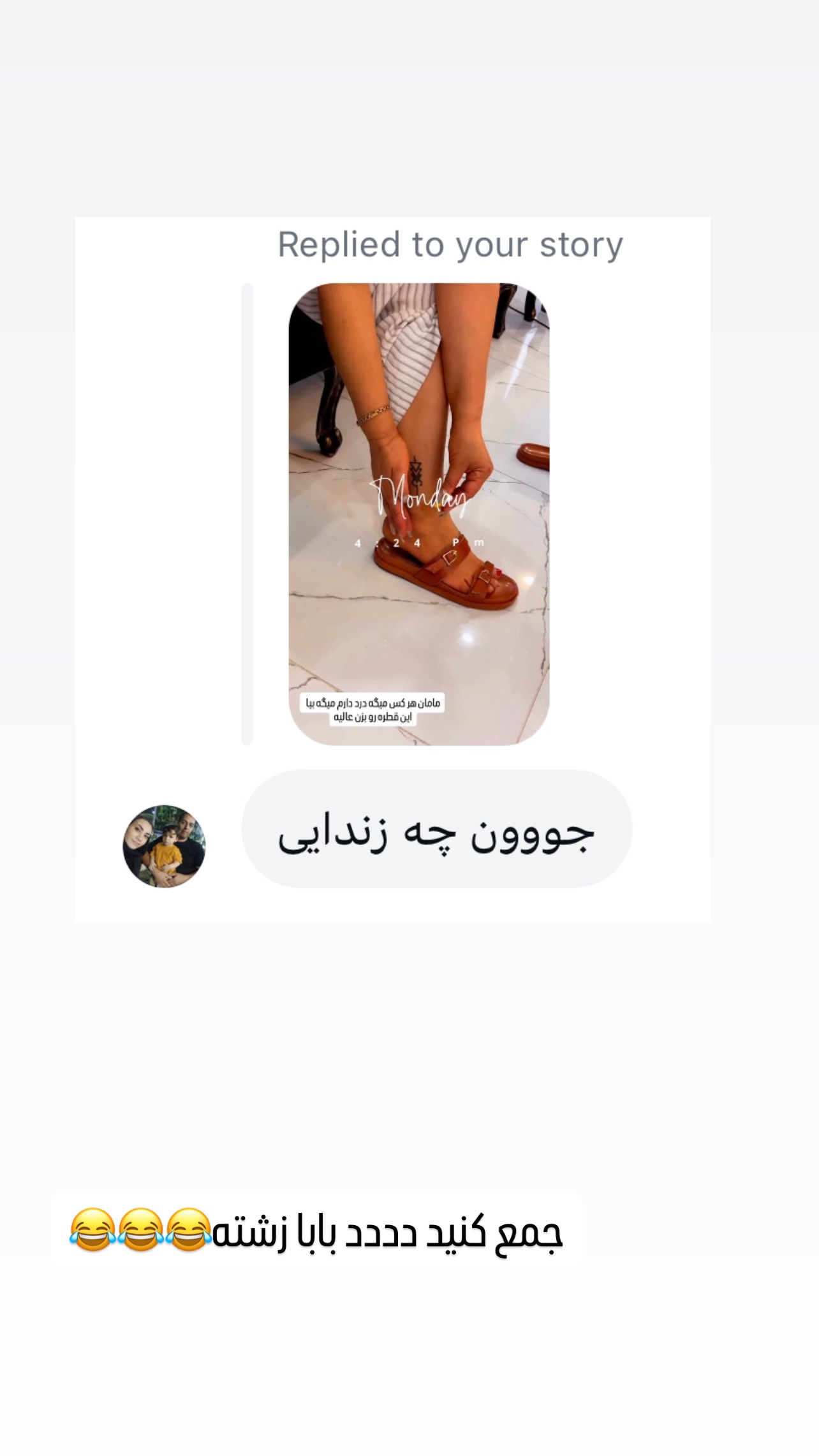  جدید ترین استوری اینستاگرام عاطفه عزیزی
