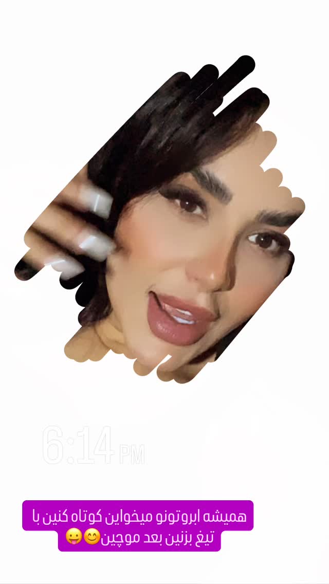  جدید ترین استوری اینستاگرام عاطفه عزیزی