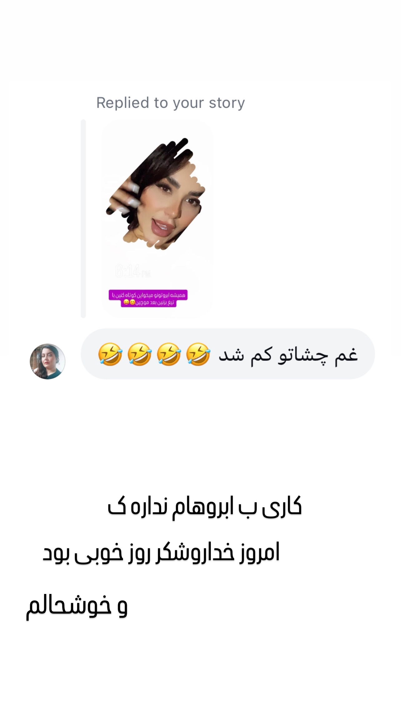  جدید ترین استوری اینستاگرام عاطفه عزیزی
