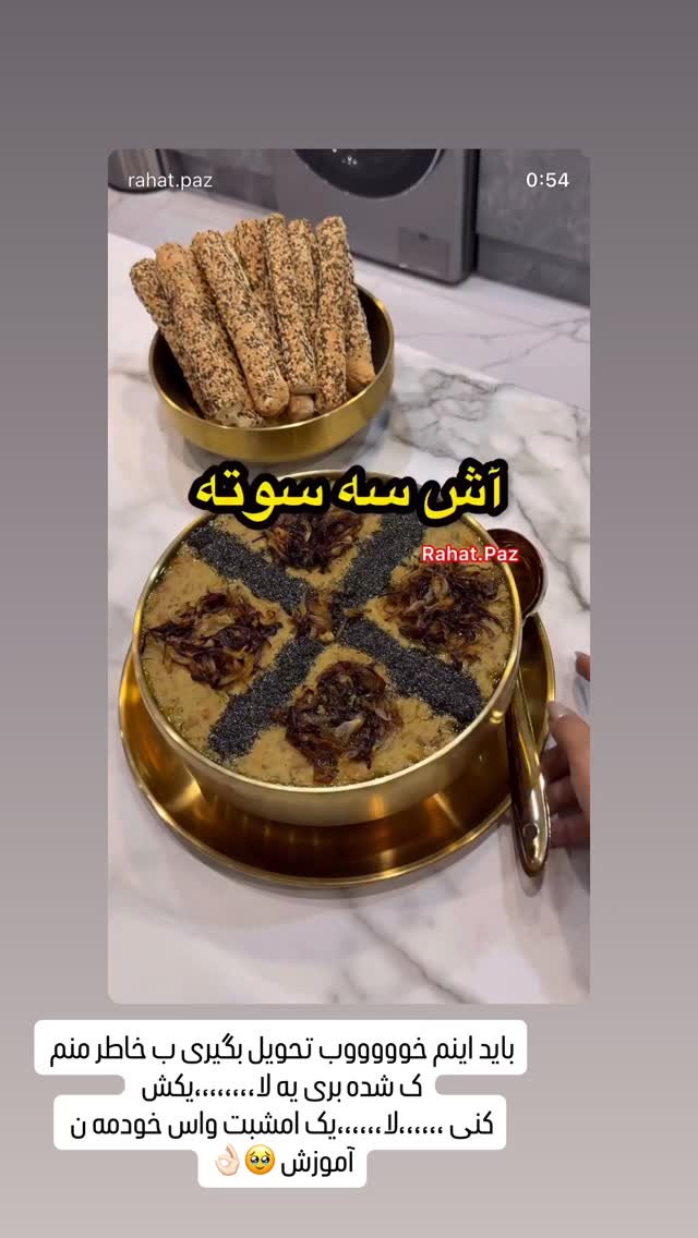  جدید ترین استوری اینستاگرام عاطفه عزیزی