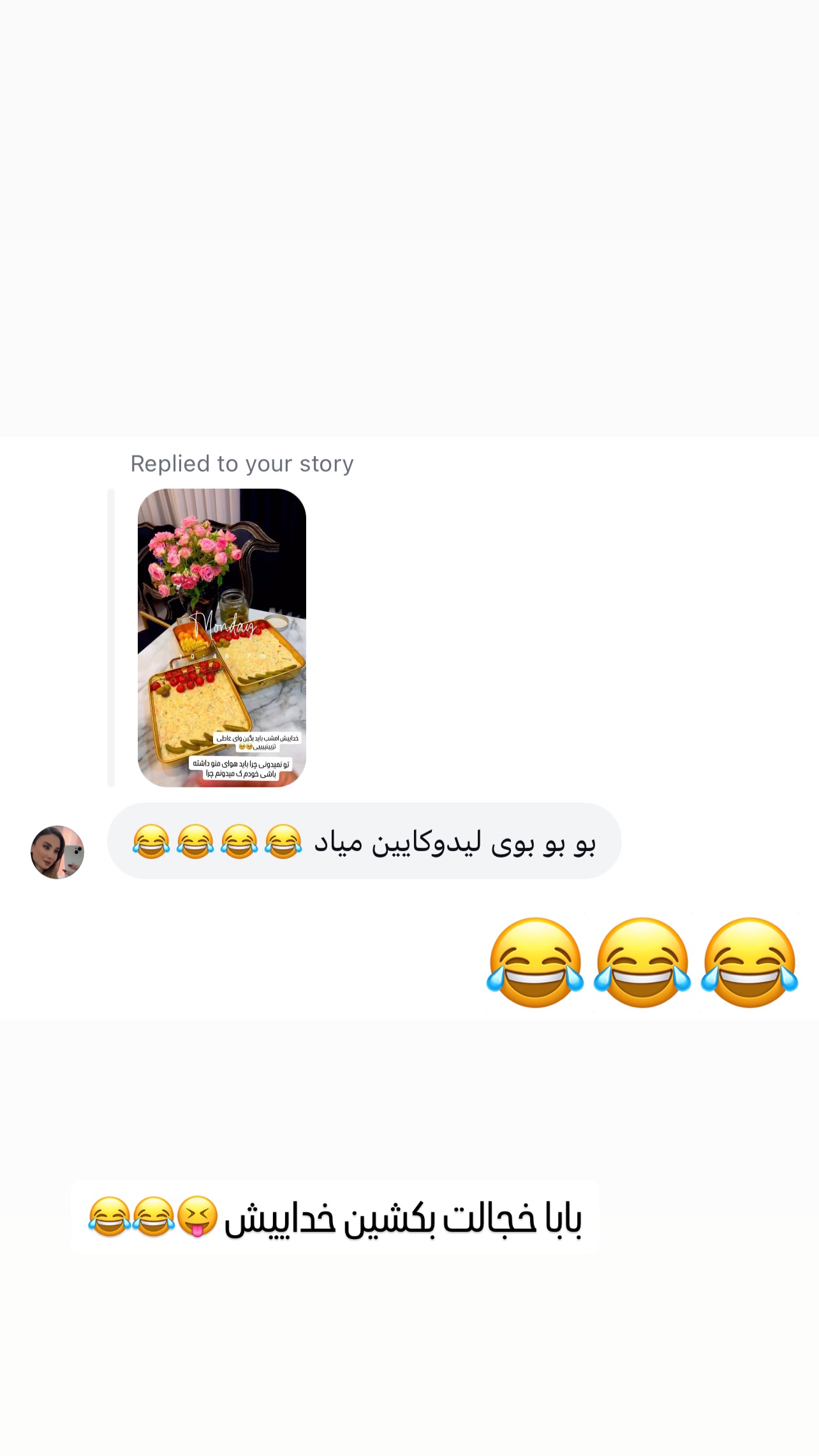  جدید ترین استوری اینستاگرام عاطفه عزیزی