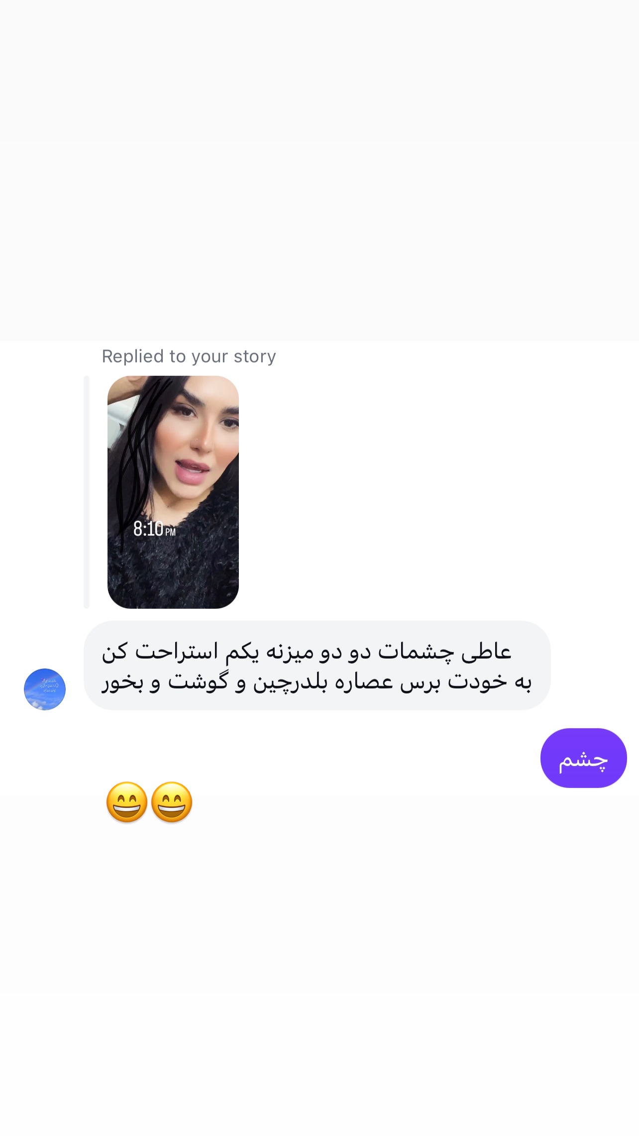  جدید ترین استوری اینستاگرام عاطفه عزیزی