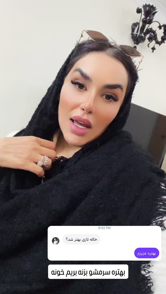  جدید ترین استوری اینستاگرام عاطفه عزیزی