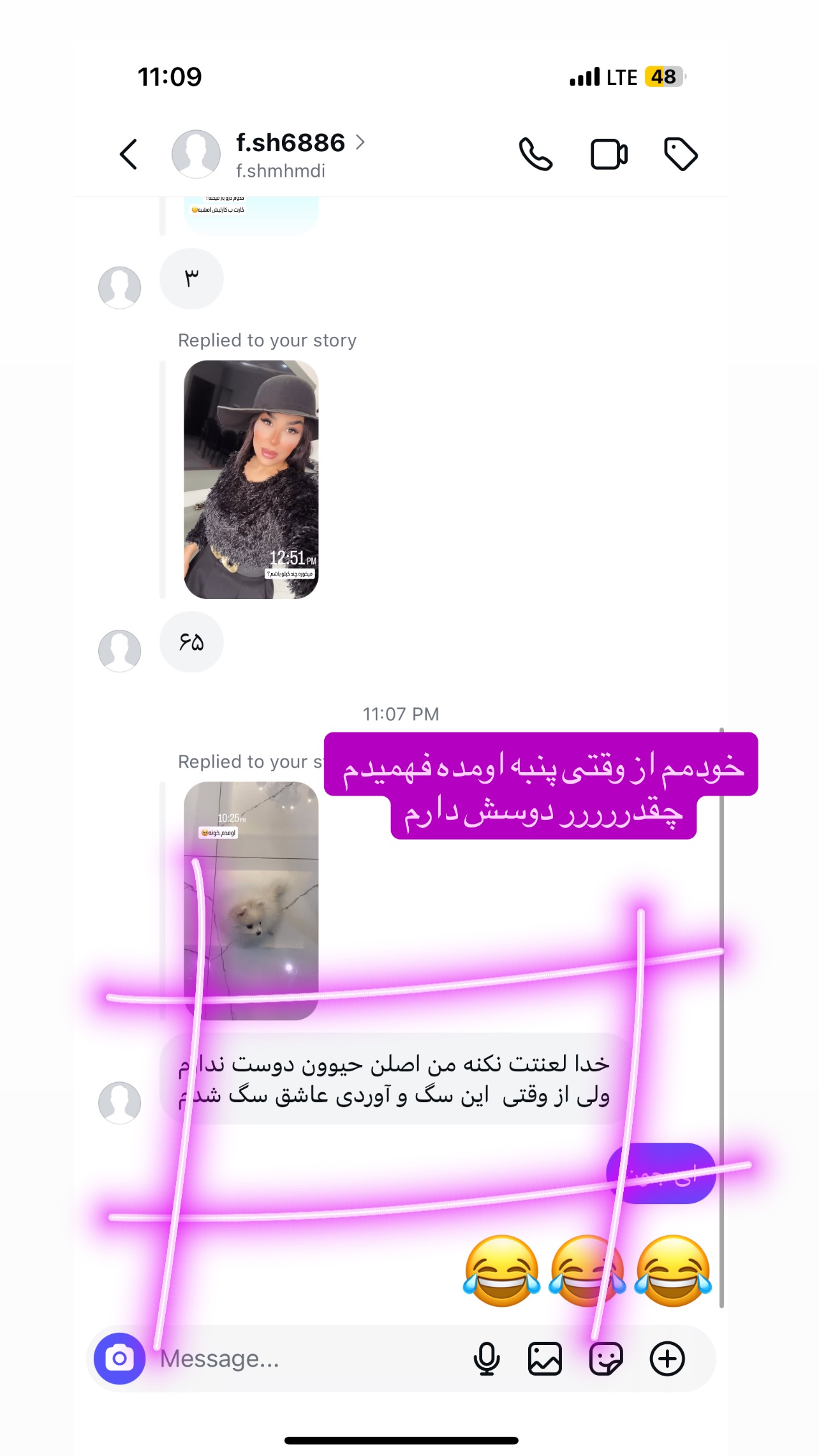  جدید ترین استوری اینستاگرام عاطفه عزیزی