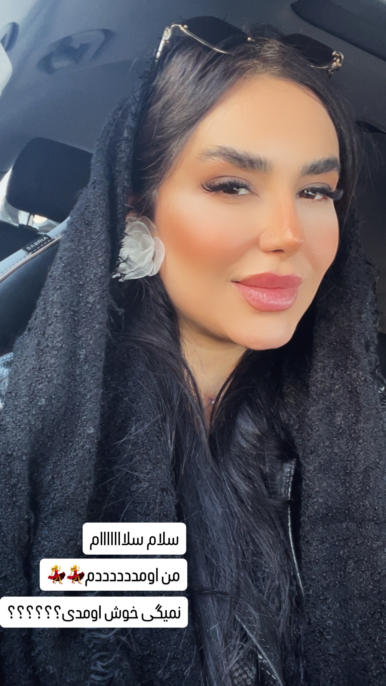  جدید ترین استوری اینستاگرام عاطفه عزیزی