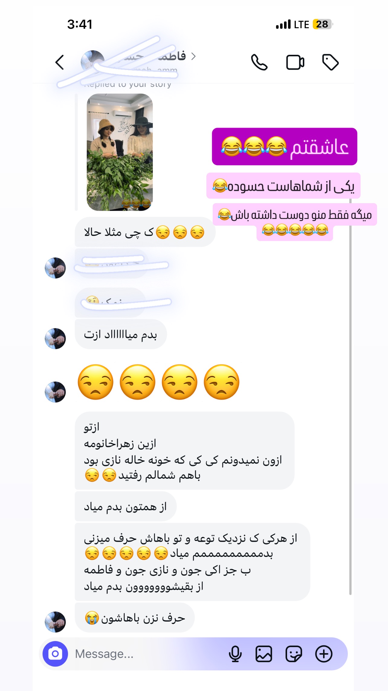  جدید ترین استوری اینستاگرام عاطفه عزیزی