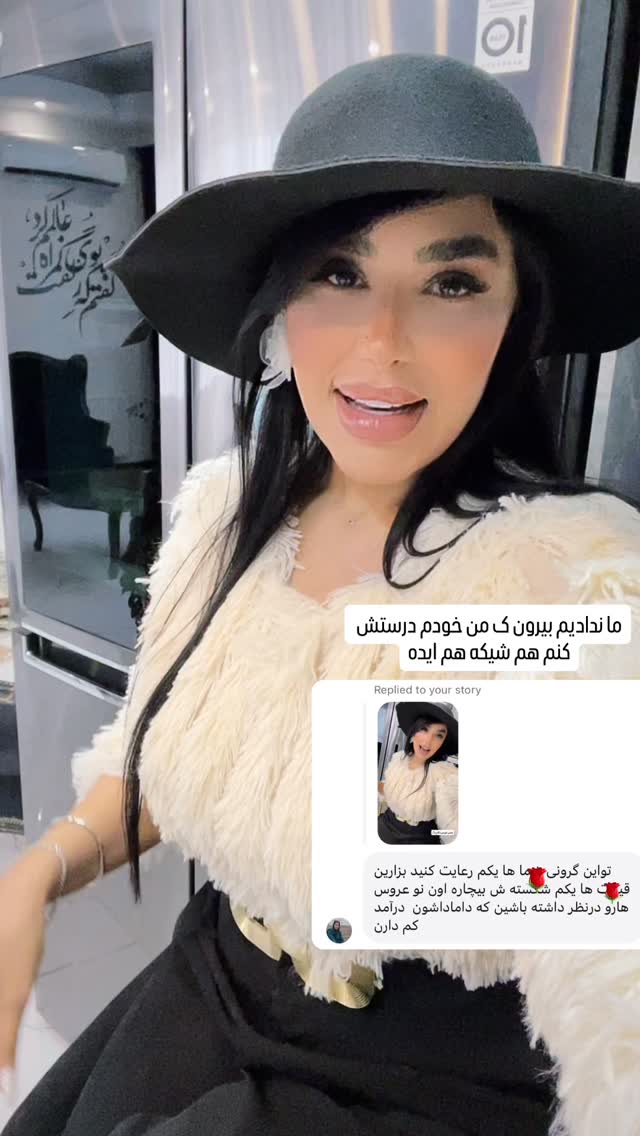  جدید ترین استوری اینستاگرام عاطفه عزیزی