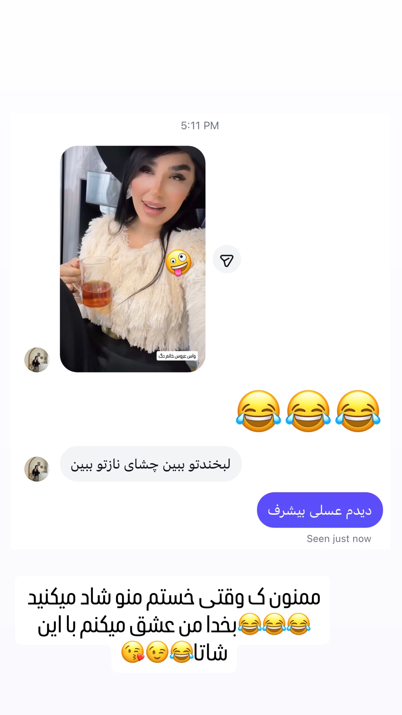  جدید ترین استوری اینستاگرام عاطفه عزیزی