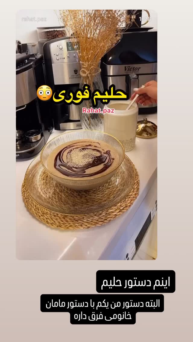  جدید ترین استوری اینستاگرام عاطفه عزیزی