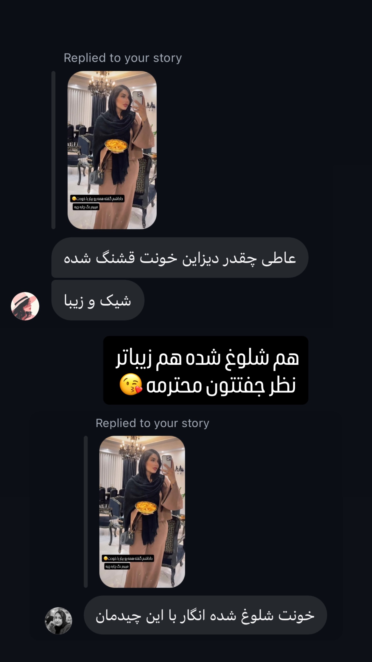  جدید ترین استوری اینستاگرام عاطفه عزیزی