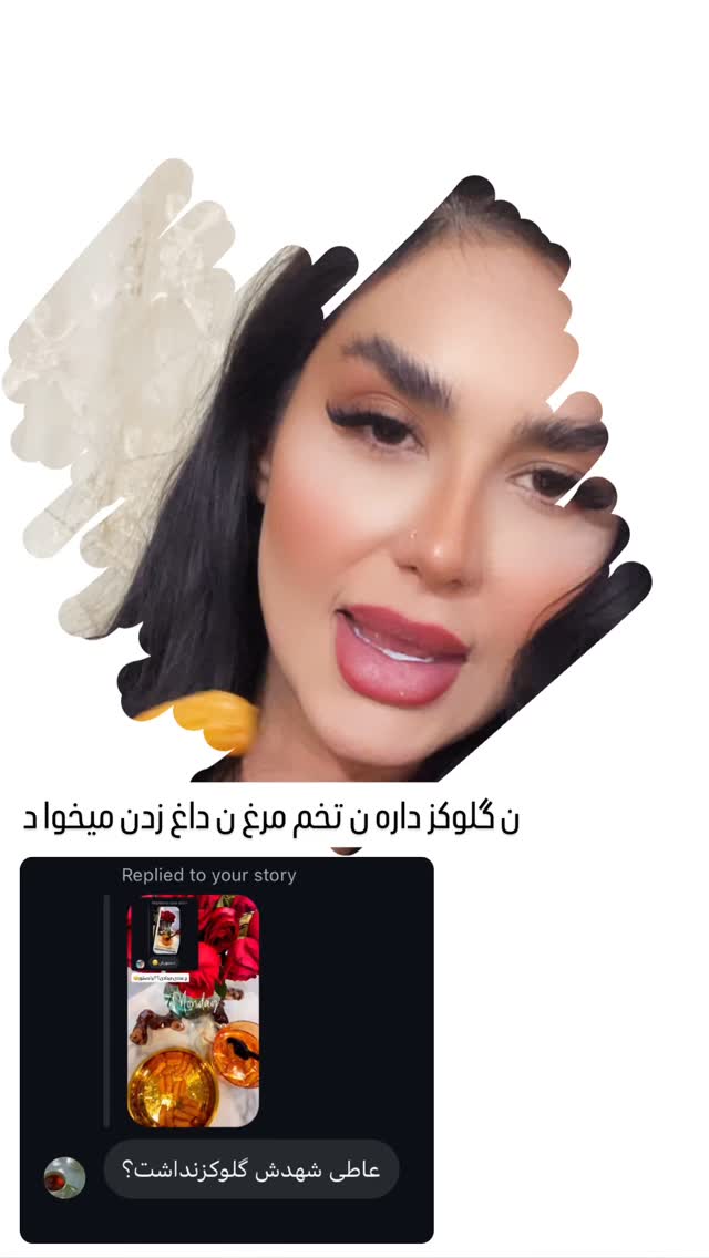  جدید ترین استوری اینستاگرام عاطفه عزیزی
