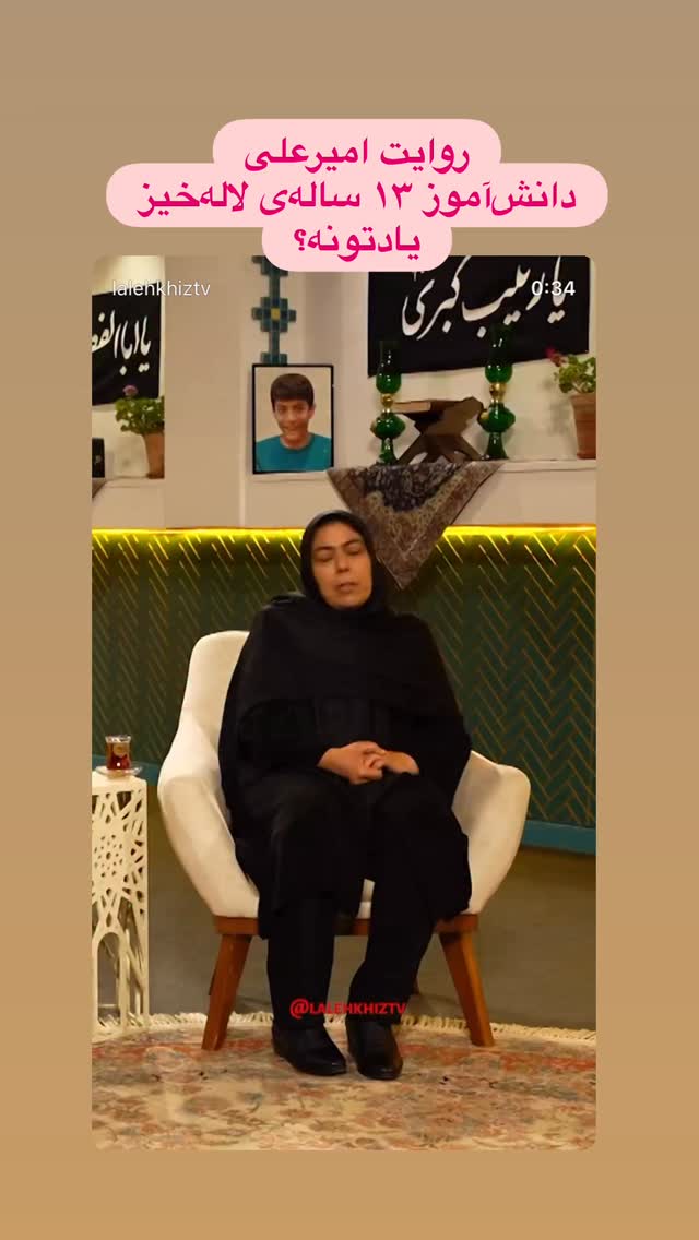  جدید ترین استوری اینستاگرام راحله امینیان
