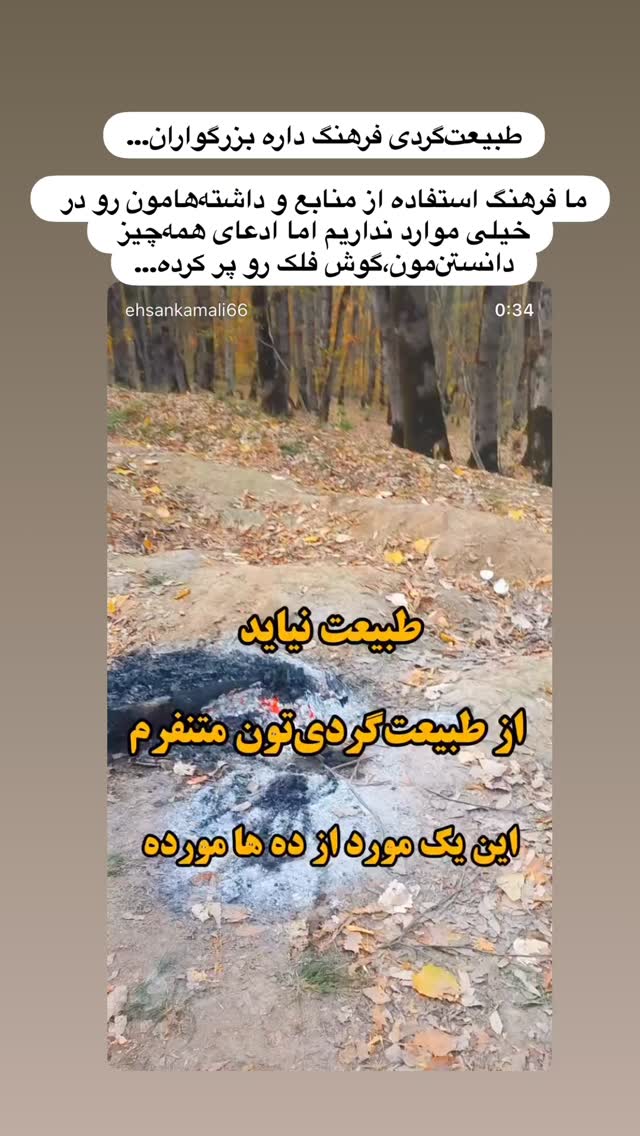  جدید ترین استوری اینستاگرام راحله امینیان