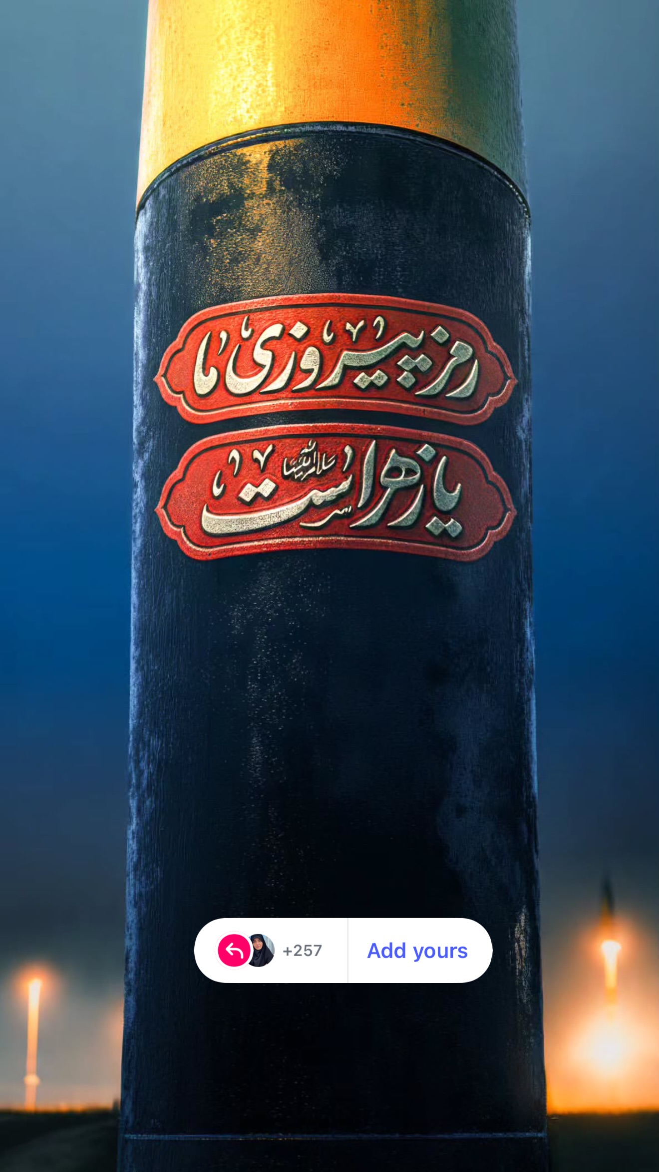  جدید ترین استوری اینستاگرام راحله امینیان