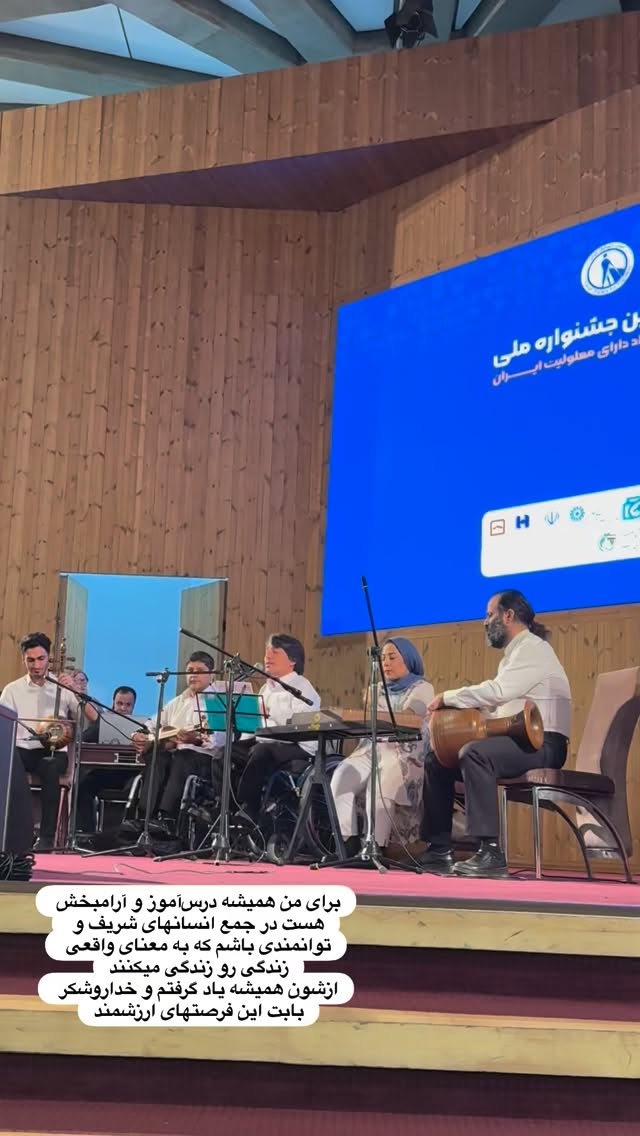  جدید ترین استوری اینستاگرام راحله امینیان