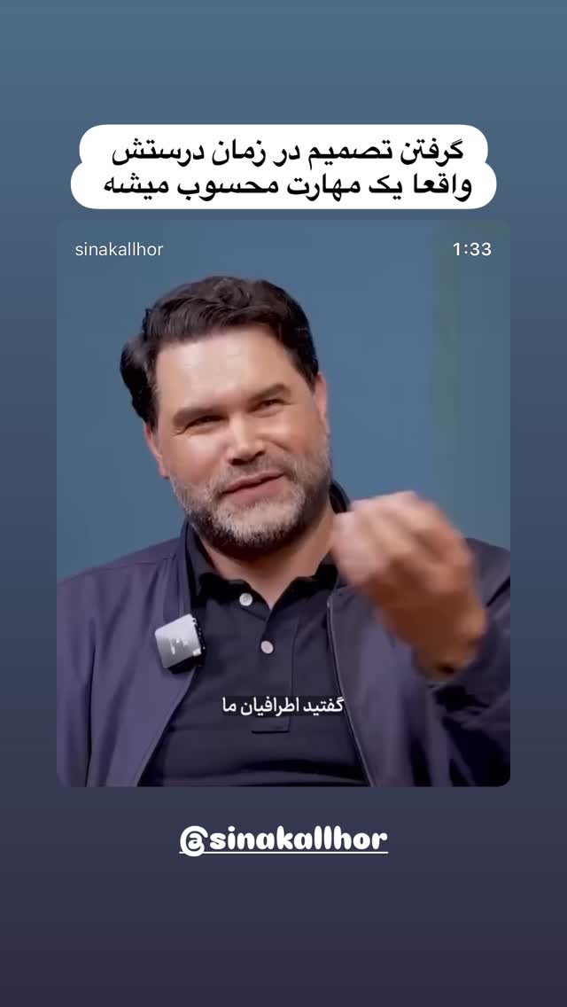  جدید ترین استوری اینستاگرام راحله امینیان