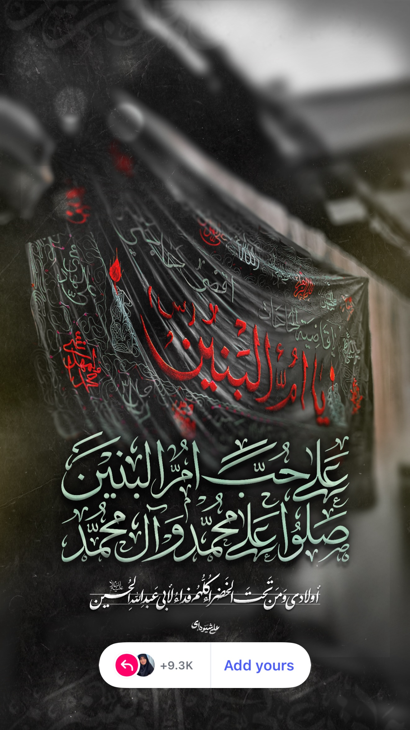  جدید ترین استوری اینستاگرام راحله امینیان