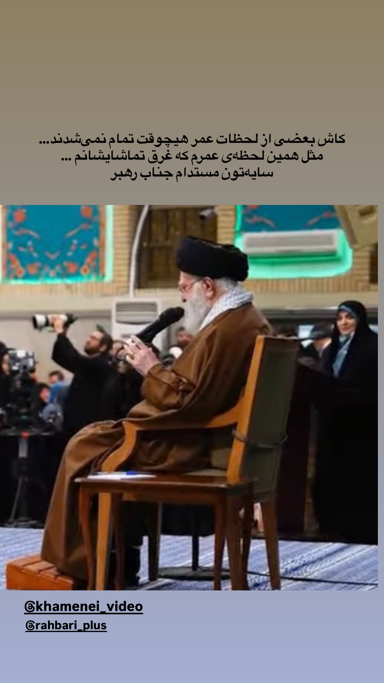  جدید ترین استوری اینستاگرام راحله امینیان