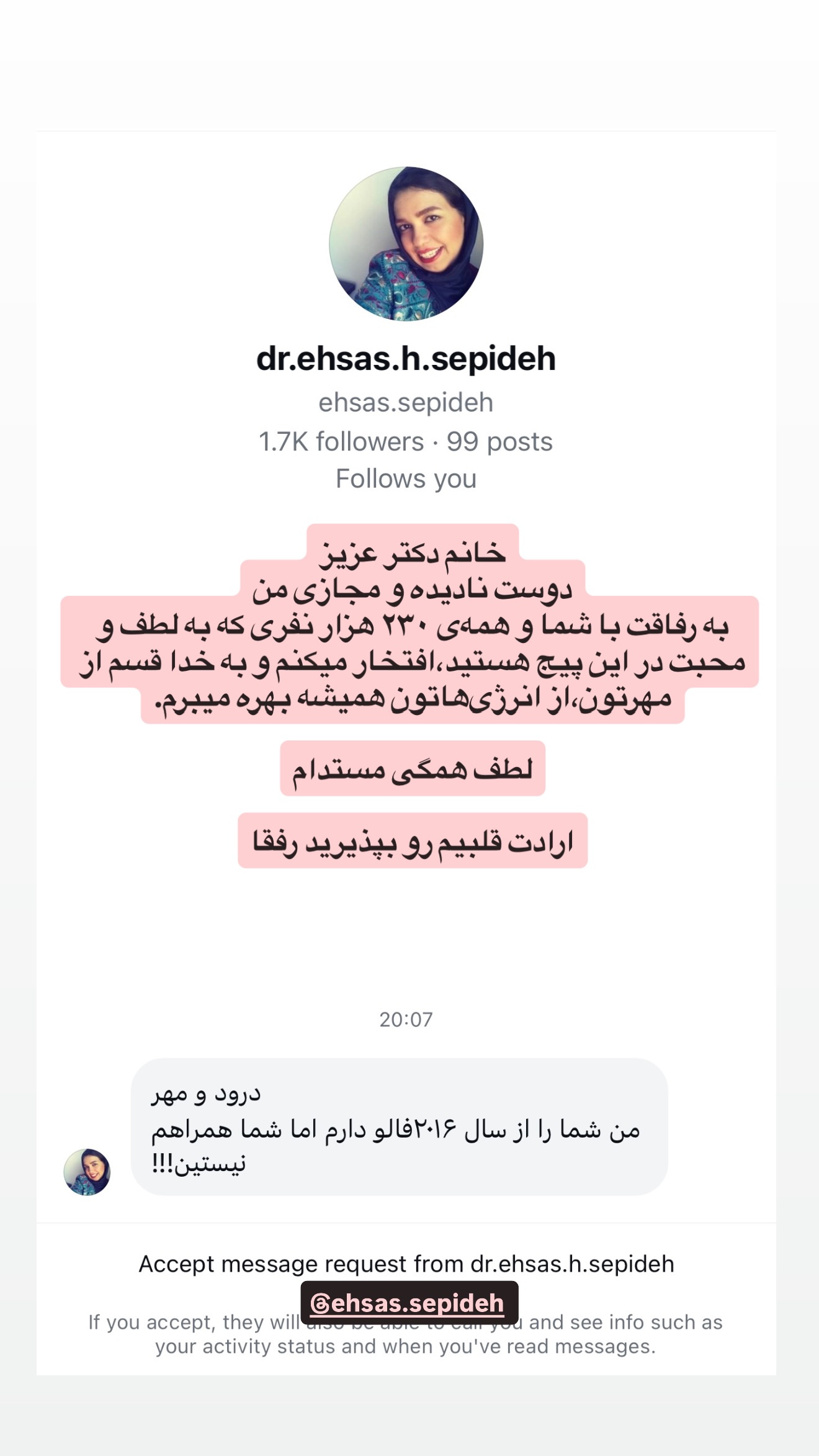  جدید ترین استوری اینستاگرام راحله امینیان