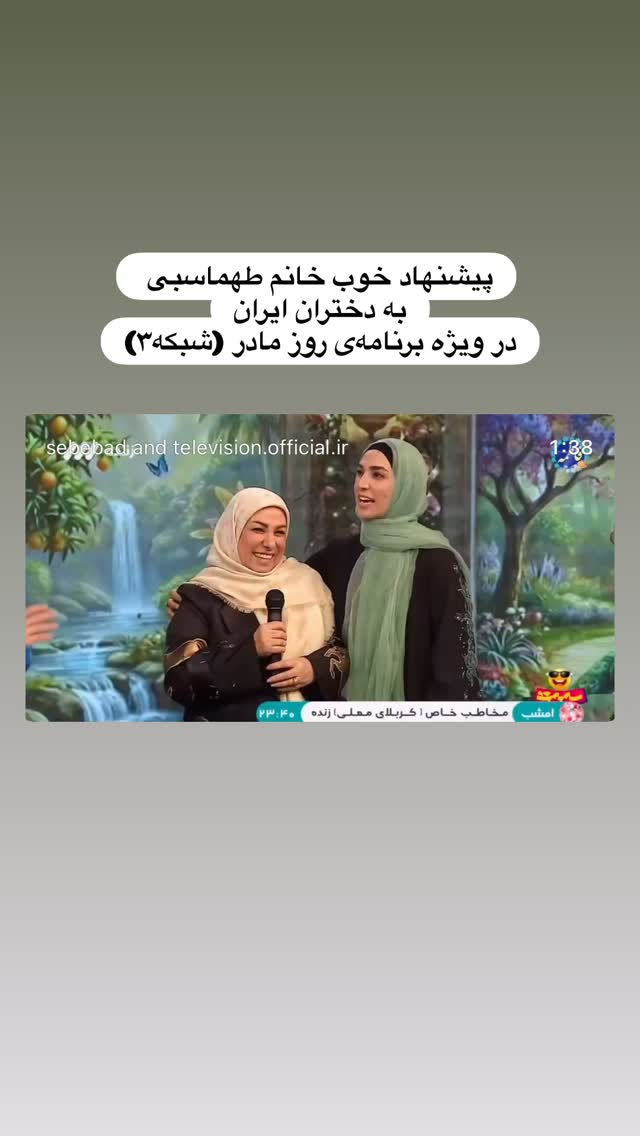  جدید ترین استوری اینستاگرام راحله امینیان