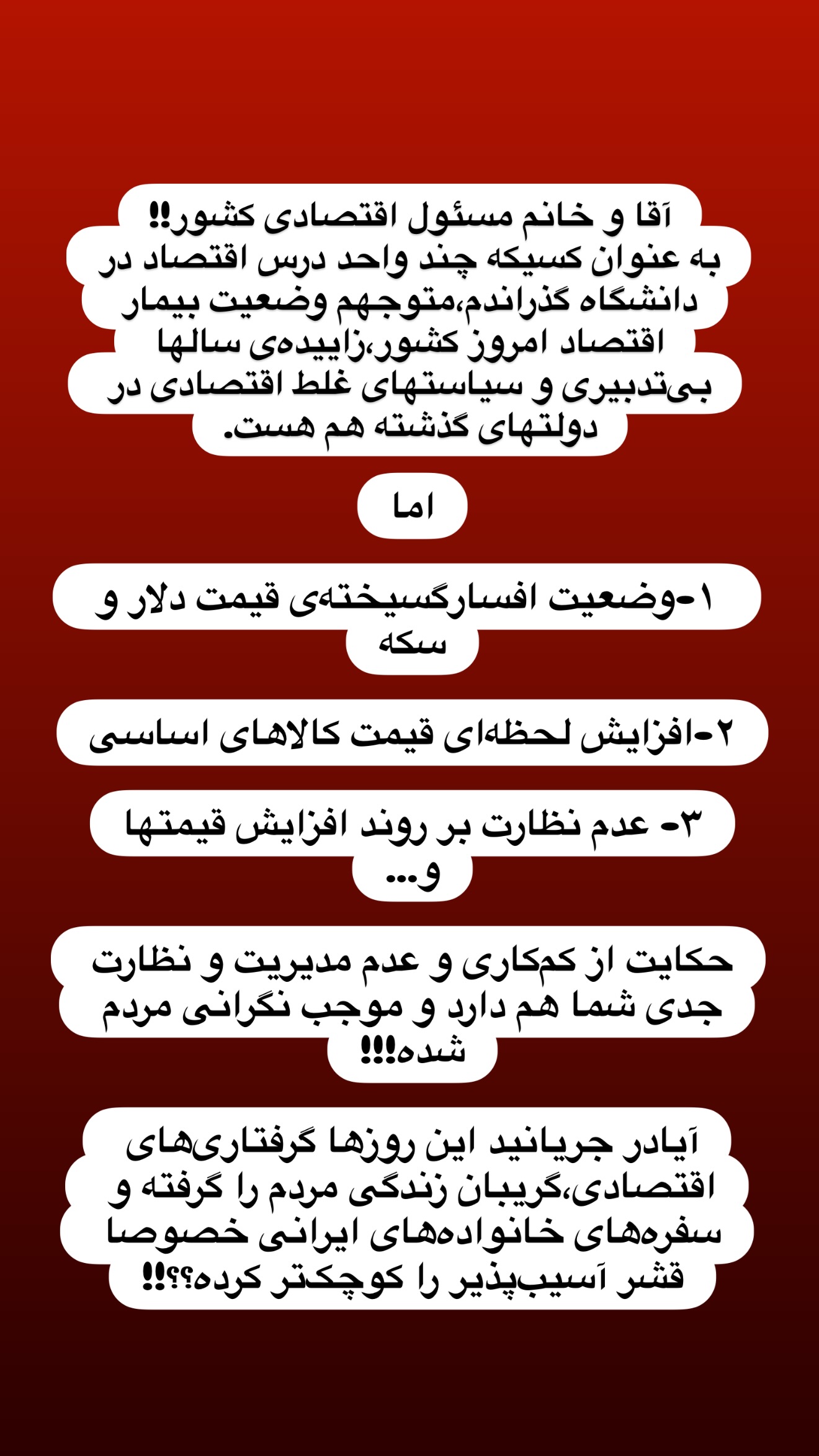  جدید ترین استوری اینستاگرام راحله امینیان