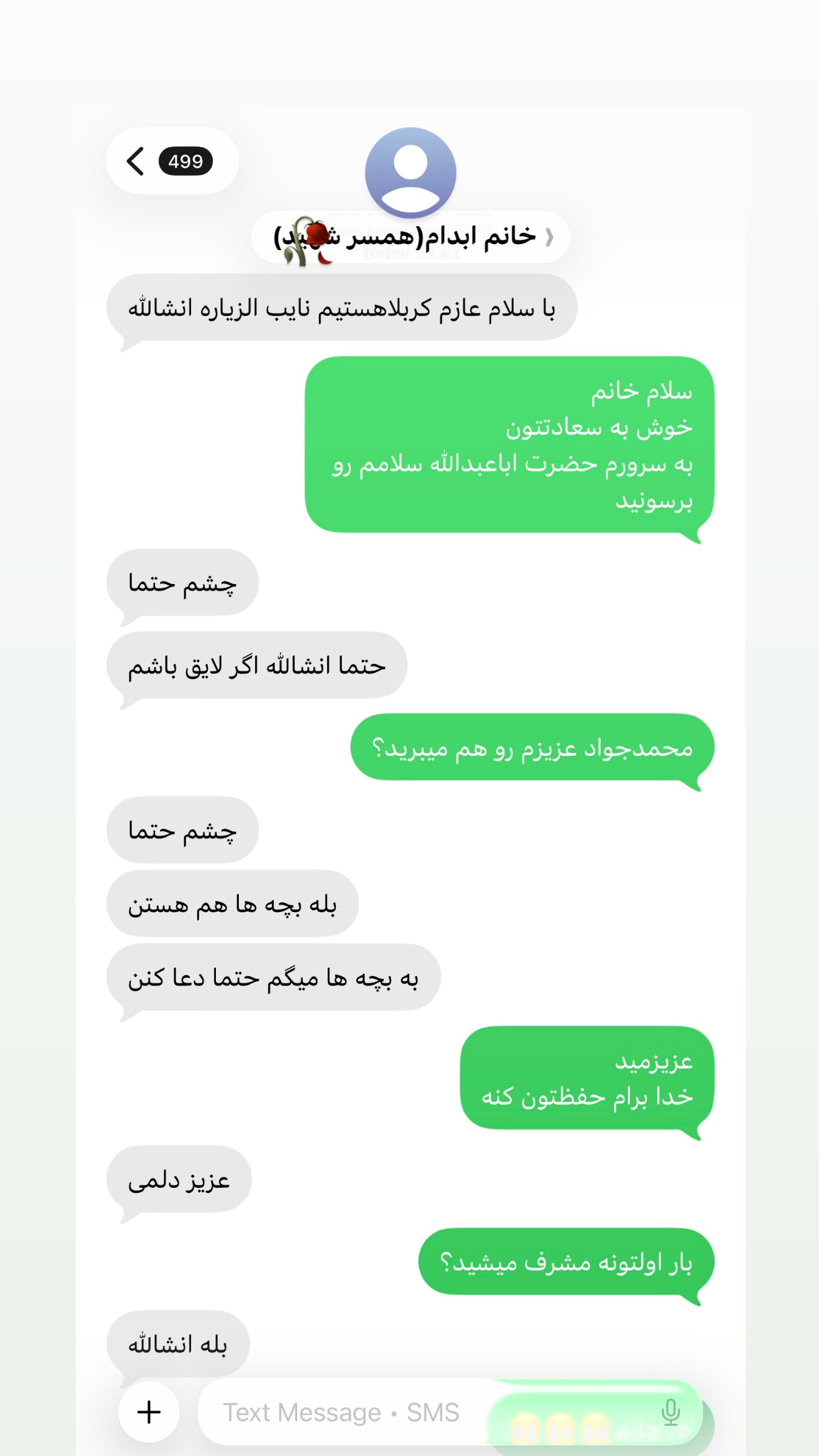 جدید ترین استوری اینستاگرام راحله امینیان