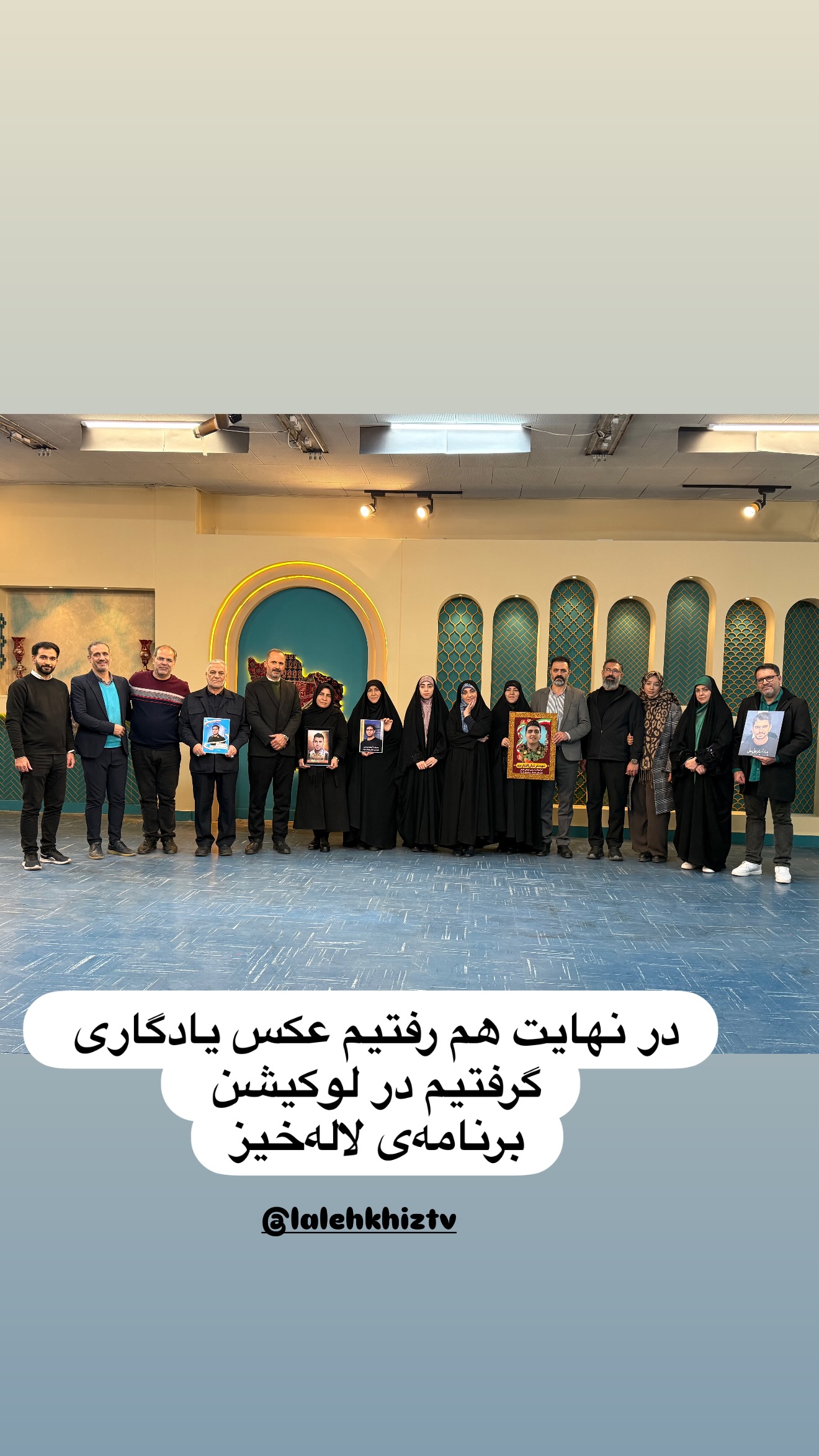  جدید ترین استوری اینستاگرام راحله امینیان
