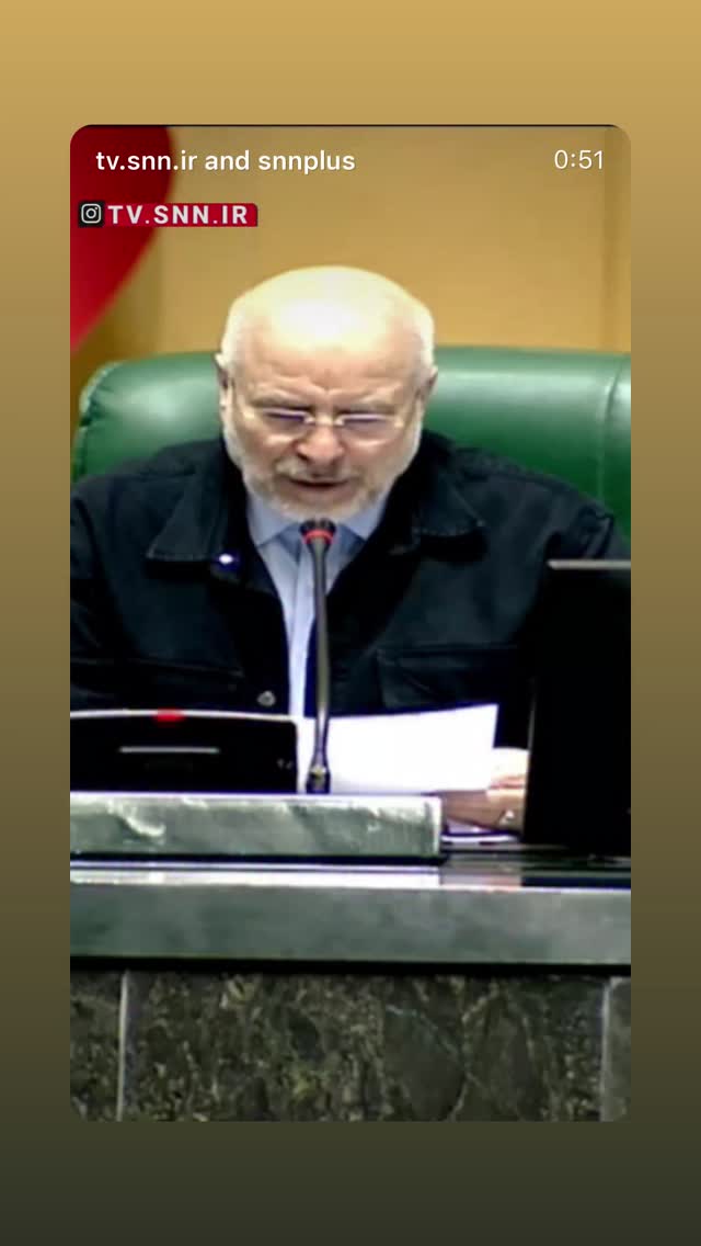  جدید ترین استوری اینستاگرام راحله امینیان