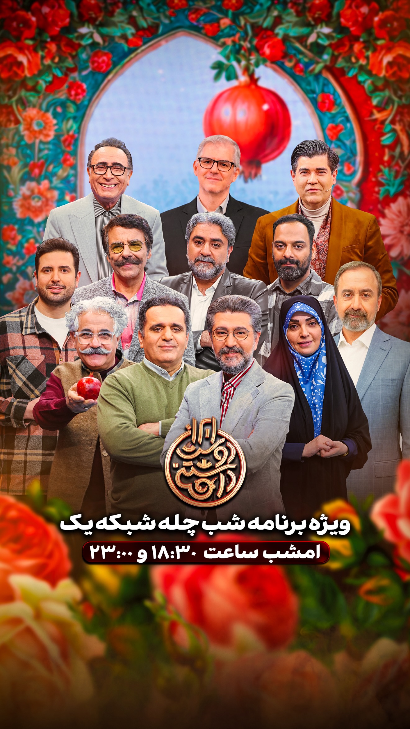  جدید ترین استوری اینستاگرام راحله امینیان