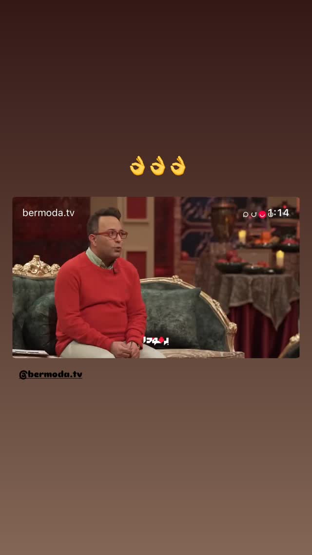  جدید ترین استوری اینستاگرام راحله امینیان