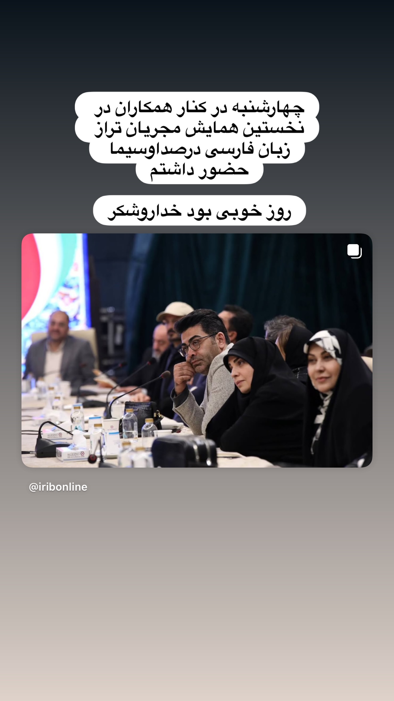  جدید ترین استوری اینستاگرام راحله امینیان