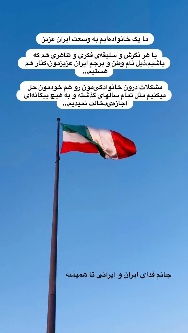  جدید ترین استوری اینستاگرام راحله امینیان