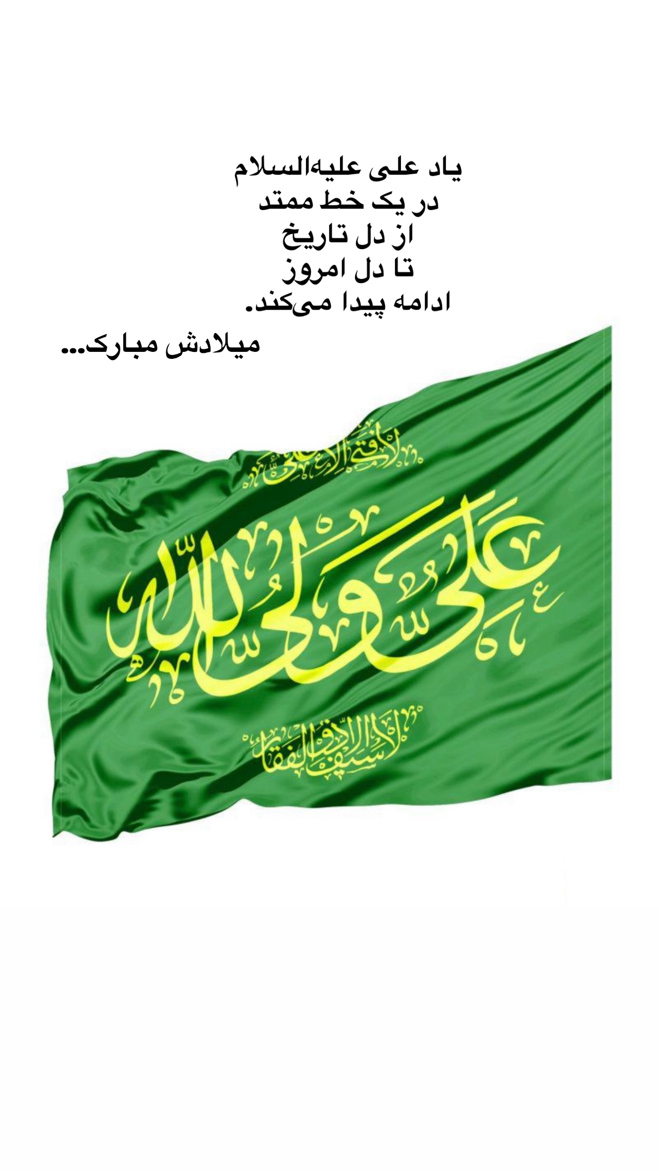  جدید ترین استوری اینستاگرام راحله امینیان