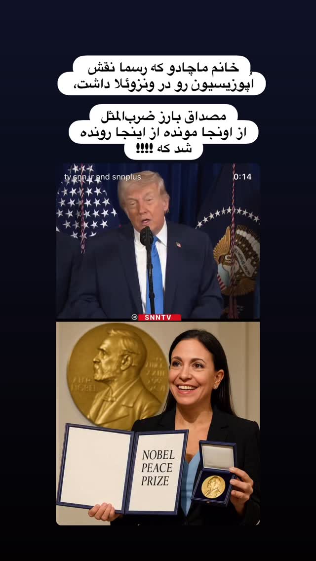  جدید ترین استوری اینستاگرام راحله امینیان