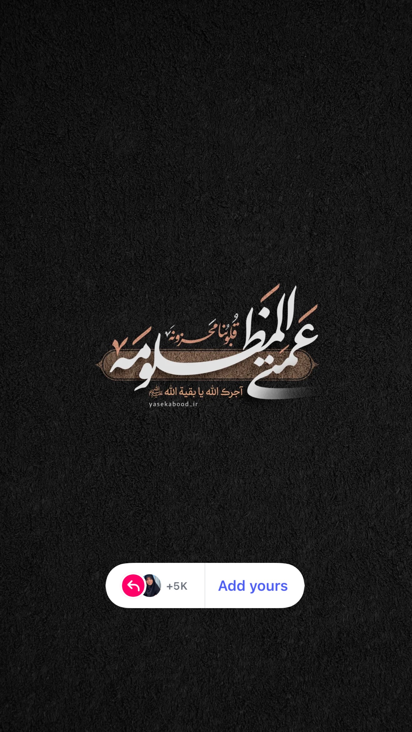  جدید ترین استوری اینستاگرام راحله امینیان