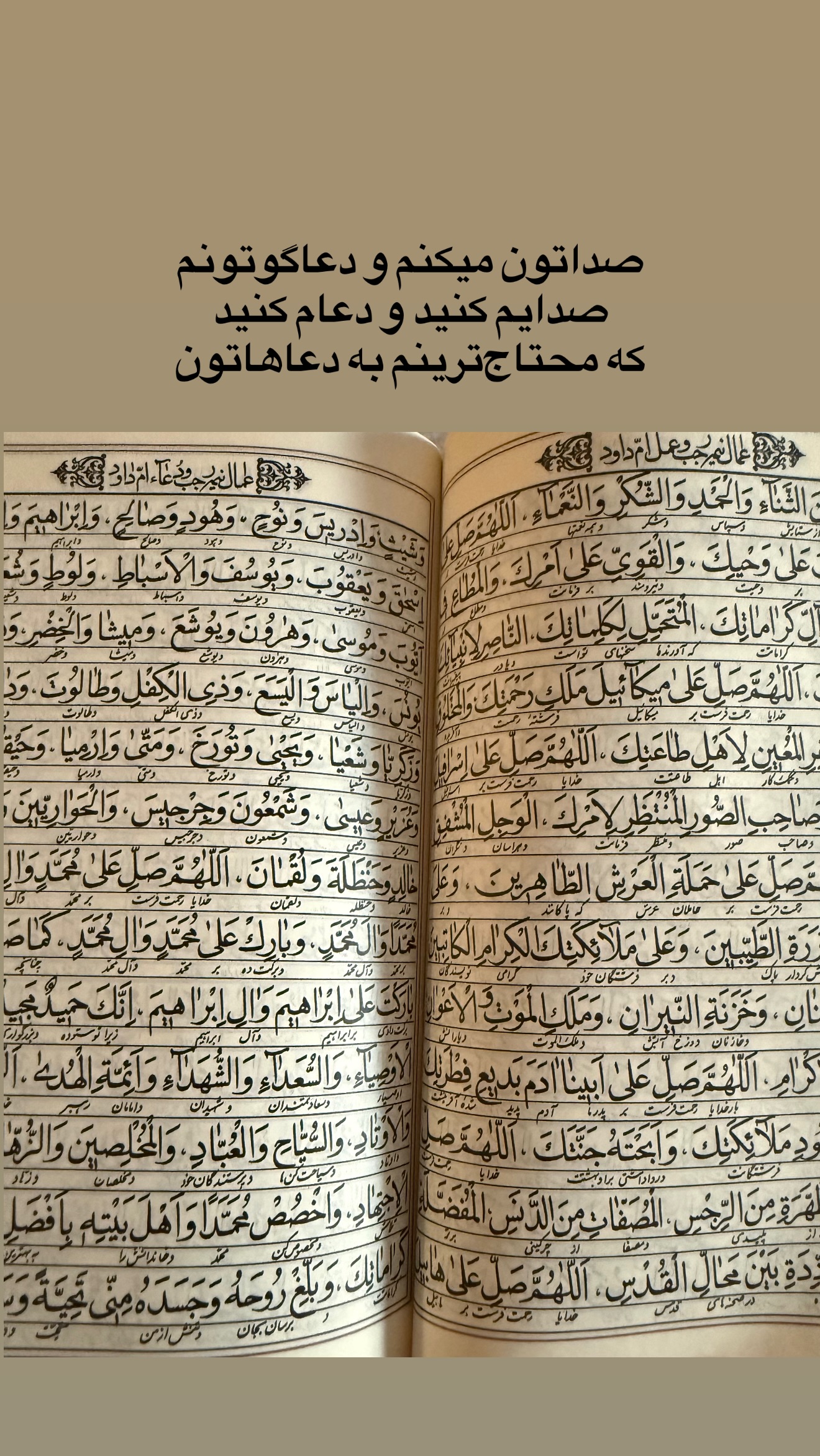  جدید ترین استوری اینستاگرام راحله امینیان