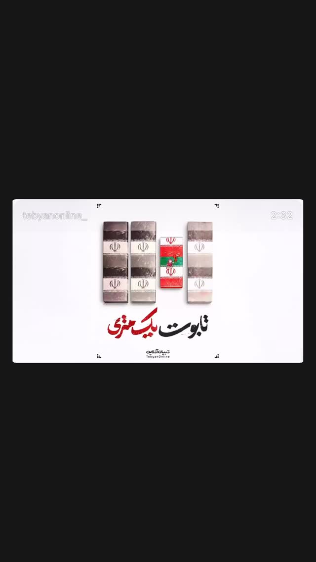  جدید ترین استوری اینستاگرام راحله امینیان