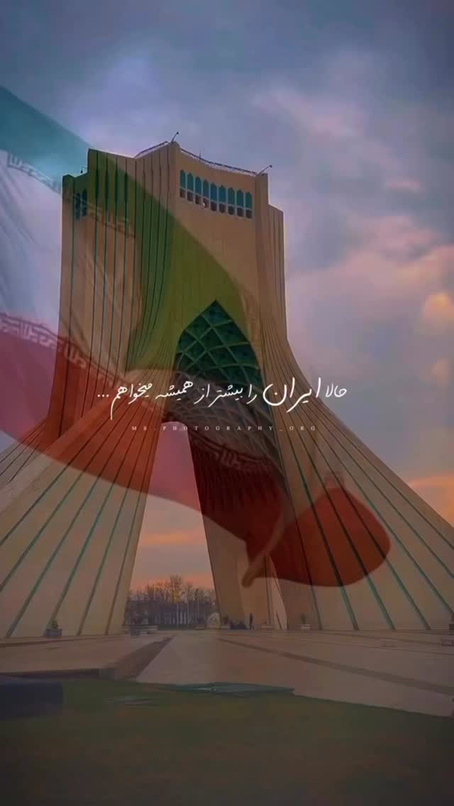  جدید ترین استوری اینستاگرام راحله امینیان