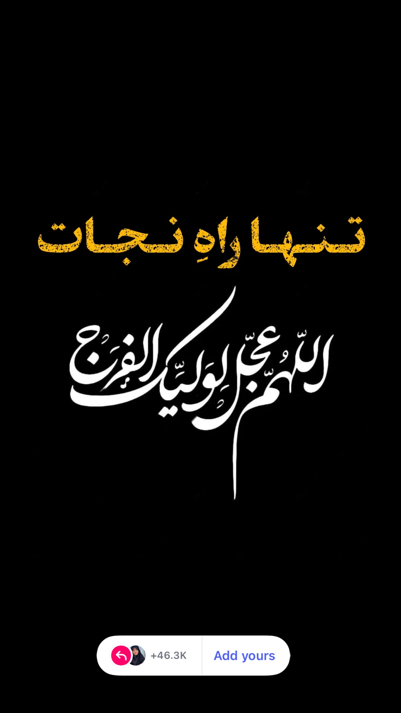  جدید ترین استوری اینستاگرام راحله امینیان