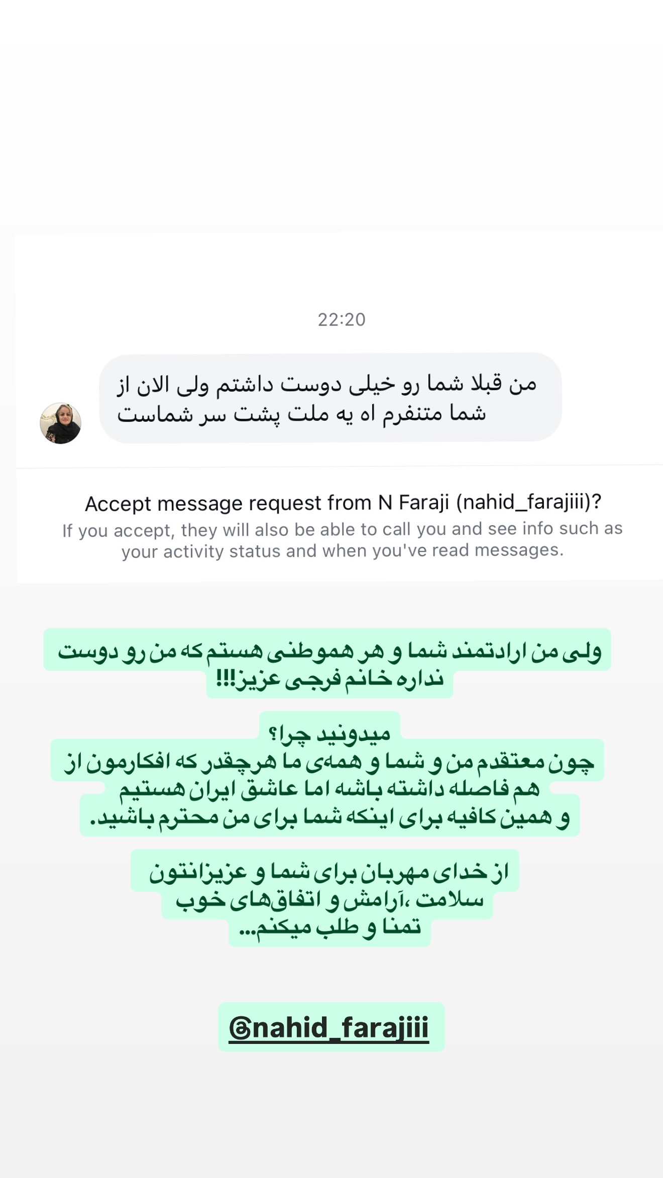  جدید ترین استوری اینستاگرام راحله امینیان