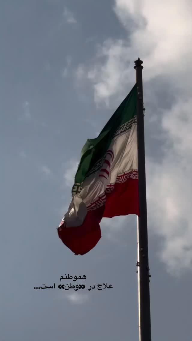  جدید ترین استوری اینستاگرام راحله امینیان