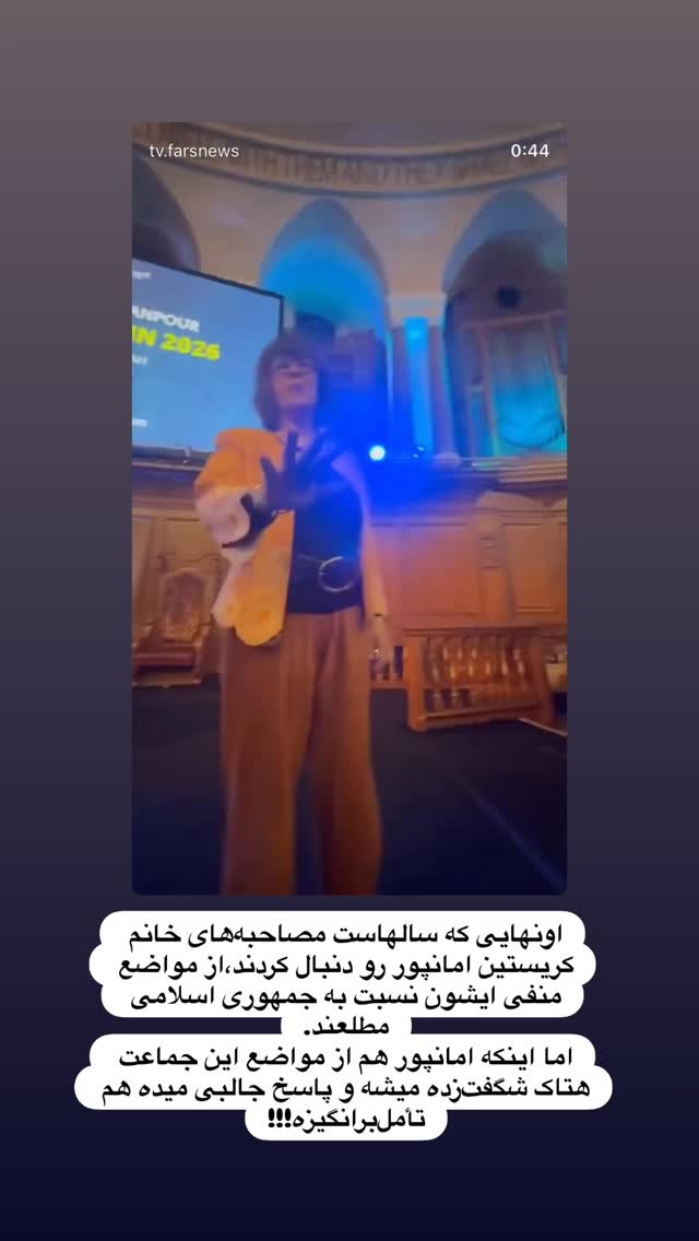  جدید ترین استوری اینستاگرام راحله امینیان