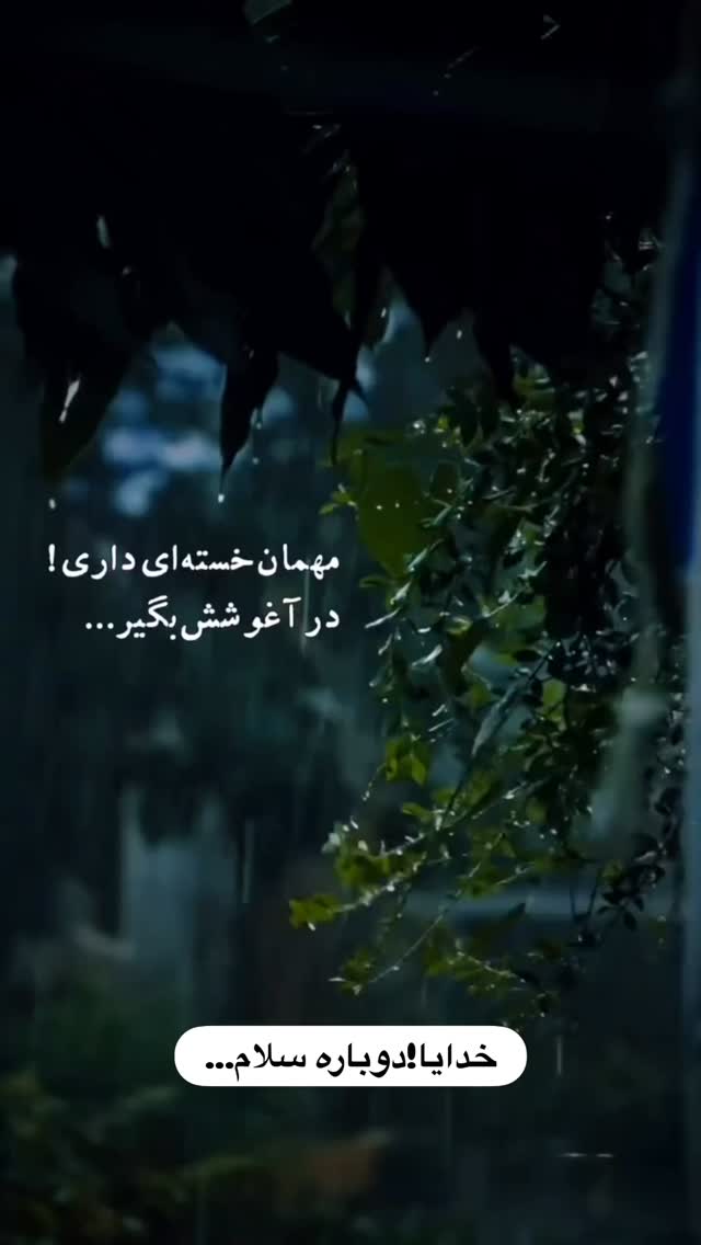  جدید ترین استوری اینستاگرام راحله امینیان